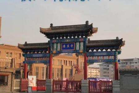 开斋节是哪个民族的节日
