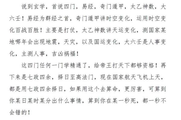 八字有墓的人特征大揭秘，你真的了解吗？