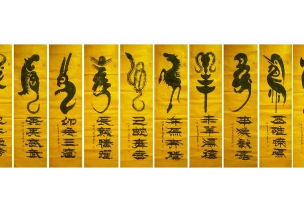 八字有墓的人特征大揭秘，你真的了解吗？