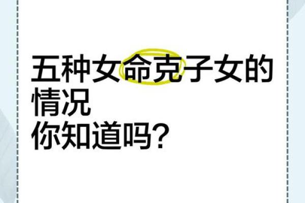 算命的说有人克你自己