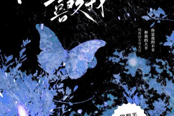我喜欢他吗心理测试 我会喜欢他吗