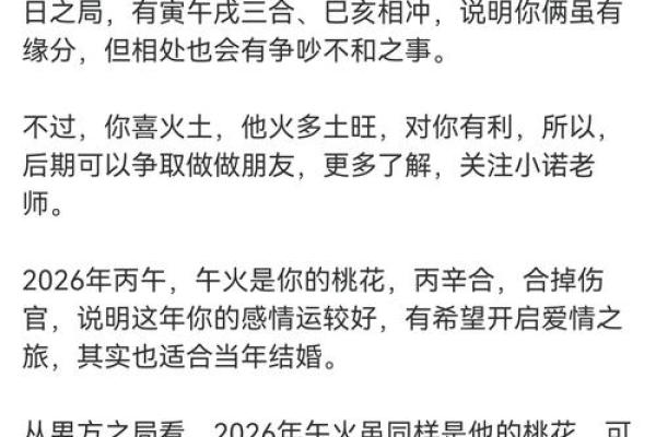【详解八字合婚狗和狗，看看他们的姻缘指数！】