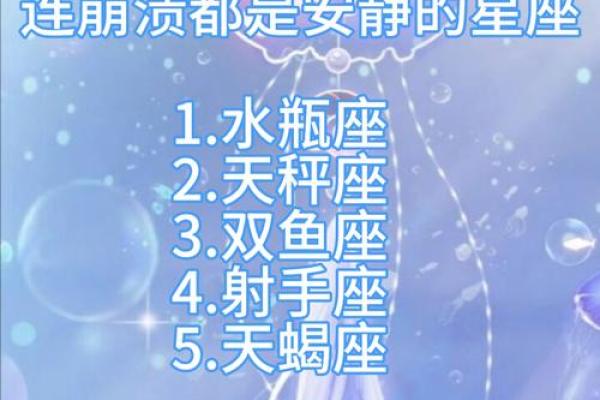 孤僻症发作了谁都不想搭理的星座