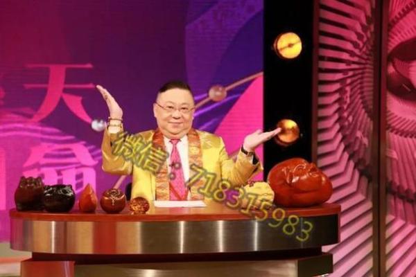 在香港算命的人叫什么