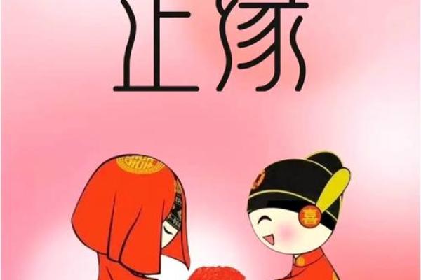 免费测算婚姻正缘准不准 免费测试正姻缘