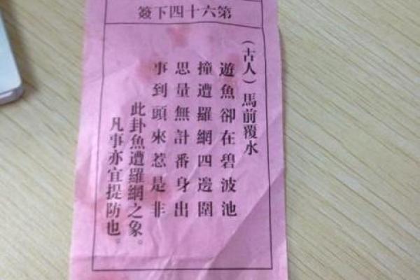 求签观音灵签11