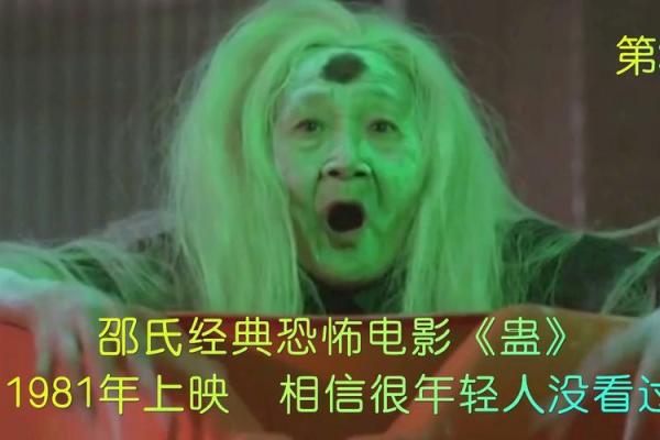 男人胸口长毛算命