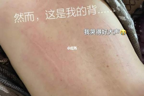 男人胸口长毛算命