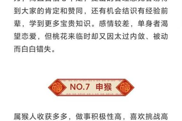 想在下个月开业的朋友 参考一下这份老黄历开业