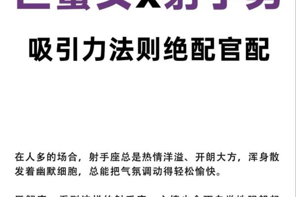 巨蟹座男和白羊座女配对指数 采取主动进攻的方式