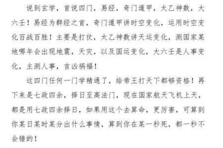 八字有墓的人特征大揭秘，你真的了解吗？