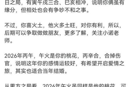 【详解八字合婚狗和狗，看看他们的姻缘指数！】