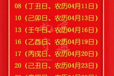 搬房吉日
