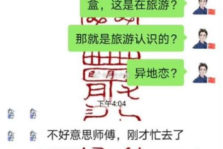 免费测算婚姻正缘准不准 免费测试正姻缘