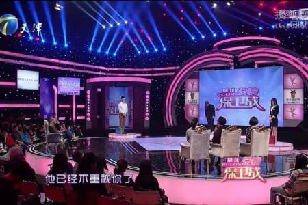 遭劈腿12星座谁会保卫爱情