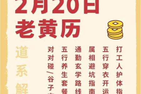 今日财神方位2024年10月12日九月初七几点开市好