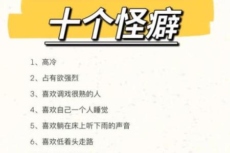 摩羯座最宠爱哪个星座