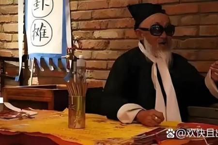 普宁哪里有人算命的