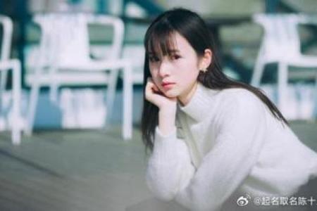 星座中的四大丑女 星座中的四大女神