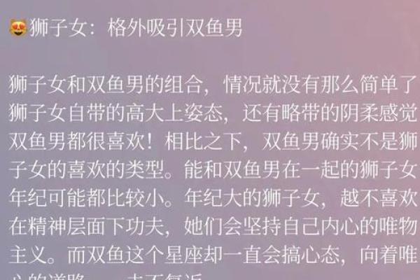 狮子女和什么座最配对 狮子男和什么座最配对