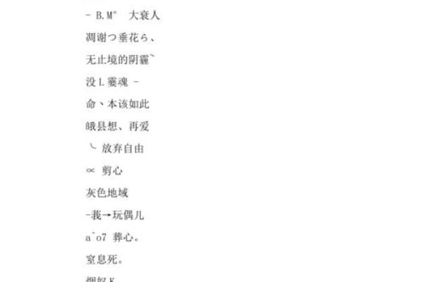qq名字大全女孩唯美孤独
