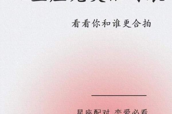 天秤座女生和什么座最配对 天秤座女生最吃哪一套