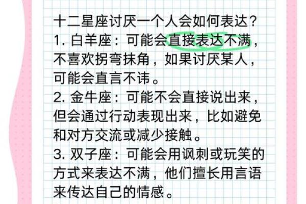 不爱表现却很有领导才能的星座