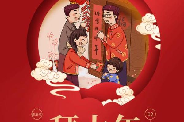 正月初一是什么节日 习俗有哪些