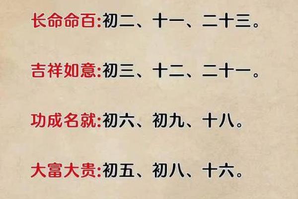 出生有“吉日”，这7个农历日出生，年轻时最能吃苦，晚年最有福