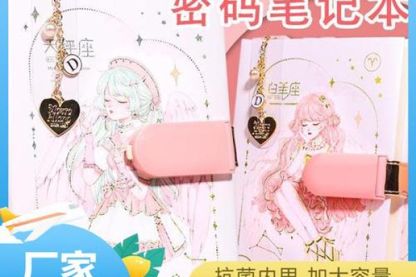 12星座适合什么笔记本电脑