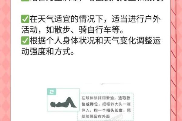 血型与健康有什么关系
