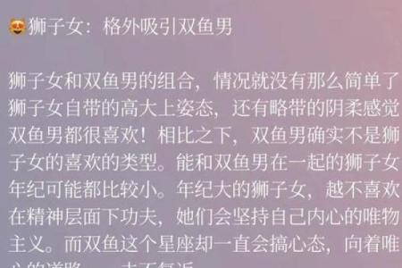 狮子女和什么座最配对 狮子男和什么座最配对