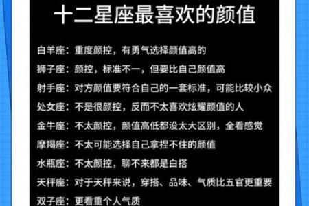 哪个星座的男生颜值公认是最高的女神