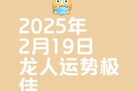 哪个星座属龙女好命