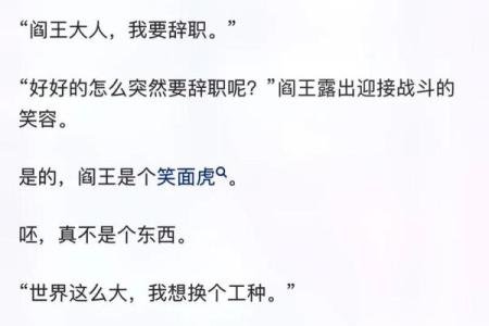 月老看姻缘可信吗知乎 月老看姻缘可信吗知乎小说？
