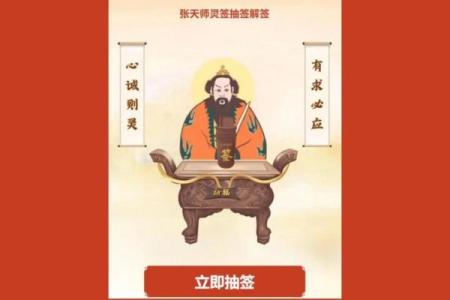 菩萨灵签抽签每日一签 每日抽菩萨灵签有何预示