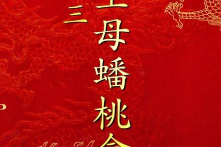 阴历三月初三 阴历三月初三是什么节日