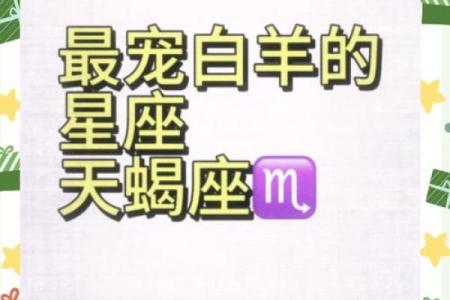 让天蝎唯一珍惜的星座天蝎男会珍惜金牛女 让天蝎唯一珍惜的星座狮子座