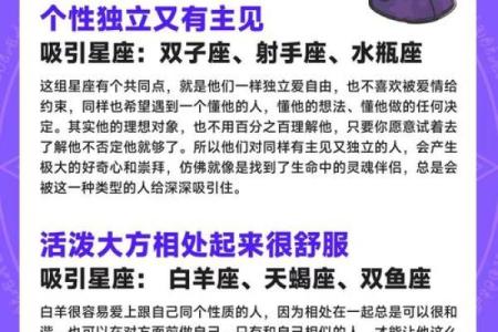 不爱表现却很有领导才能的星座