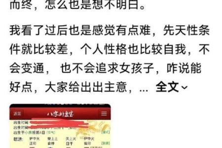 八字看没有婚姻的女命 官星太多易滥情