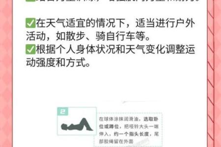 血型与健康有什么关系