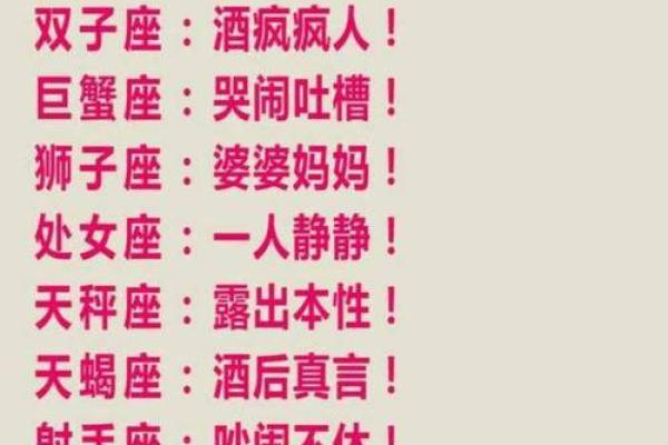 十二星座婆婆怎么和儿媳妇相处