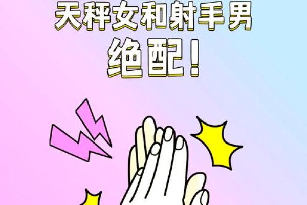 哪个星座男为天秤女痴迷自己