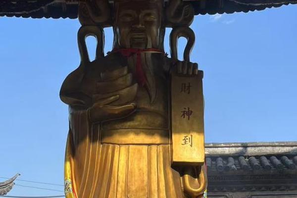 忻州财神庙,四大财神之首