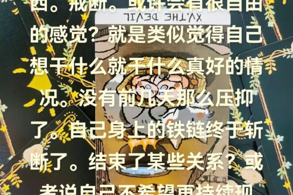 塔罗测试你7月适合换工作吗？