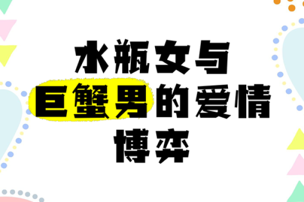 水瓶男配哪个星座女生最好看