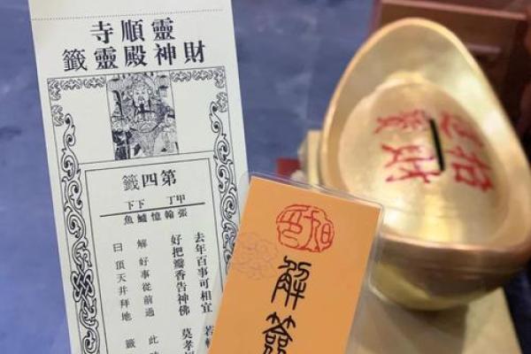 月老灵签22签求姻缘 月老灵签22签白话解释？