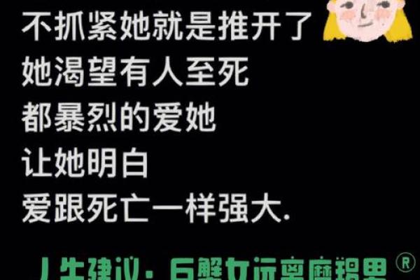 摩羯和巨蟹配对指数