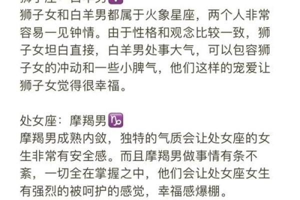 最适合姐弟恋的星座cp