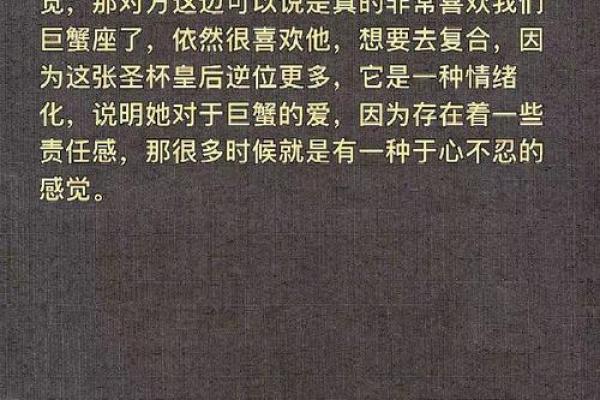 塔罗测试：失恋中你该怎么办？